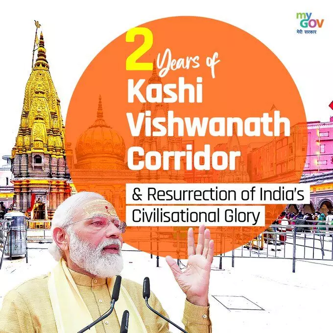 Prime Minister Marks 2nd Anniversary of Kashi Vishwanath Corridor, Hails Citys Progress