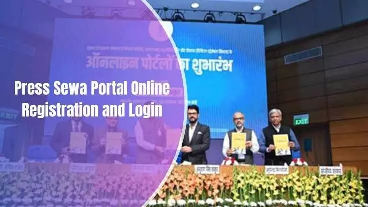 Registration of Newspapers and Periodicals Goes Online Through Press Sewa Portal