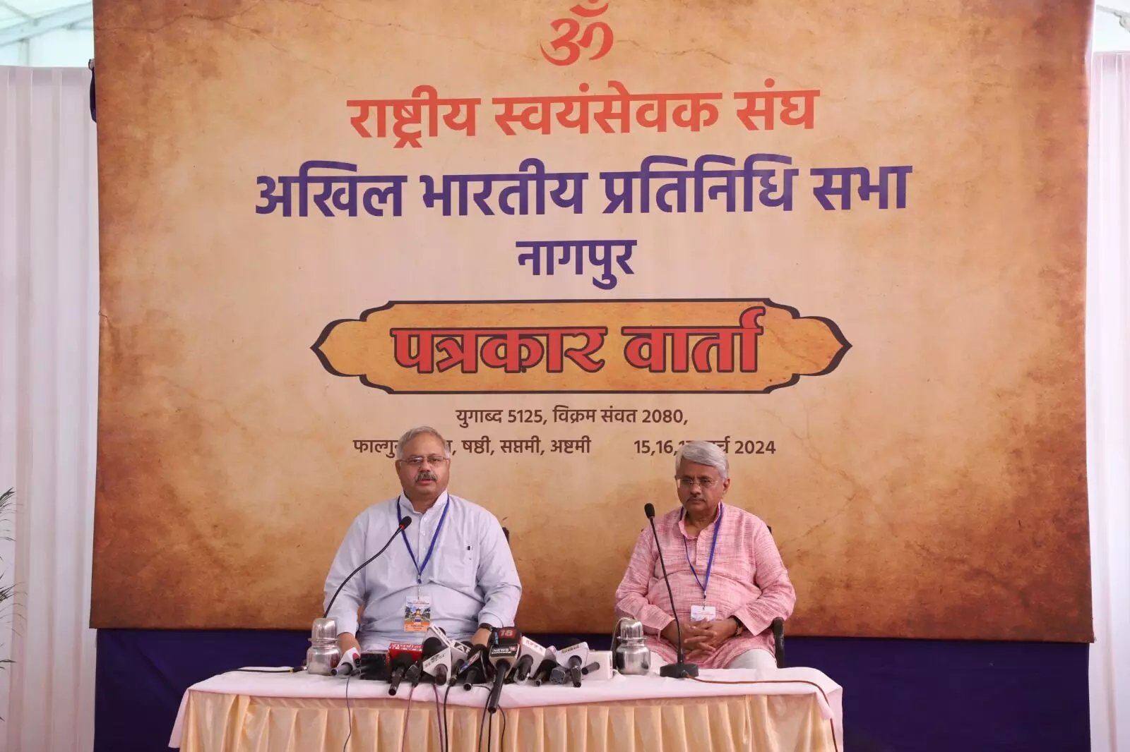 RSS to discuss Panch Parivartan programme for the Centenary Year