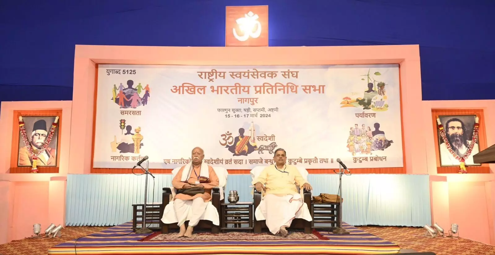 RSS: Organization for the Entire Society, Says Joint General Secretary Dr. Manmohan Vaidya