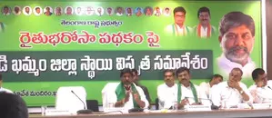 Telangana Cabinet panel begins gathering feedback on Rythu Bharosa