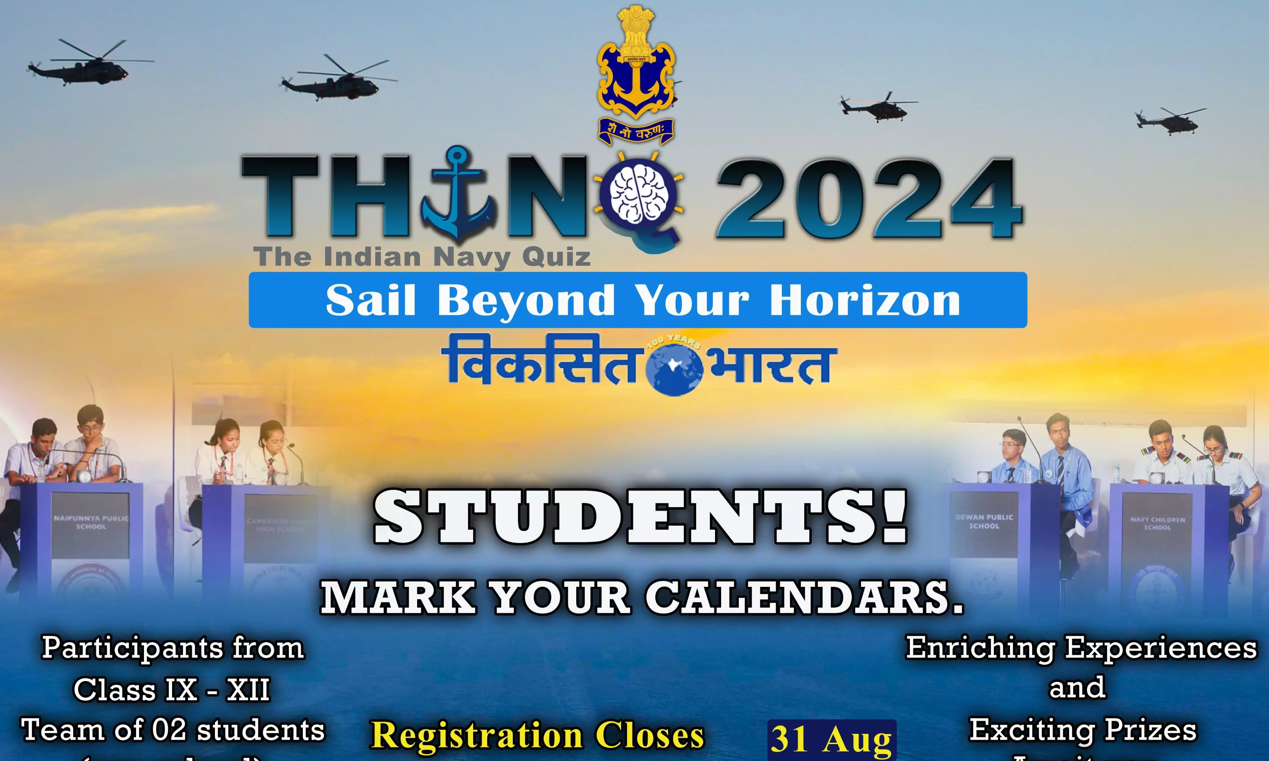 Indian Navy Extends Registration for THINQ2024 National Quiz Competition