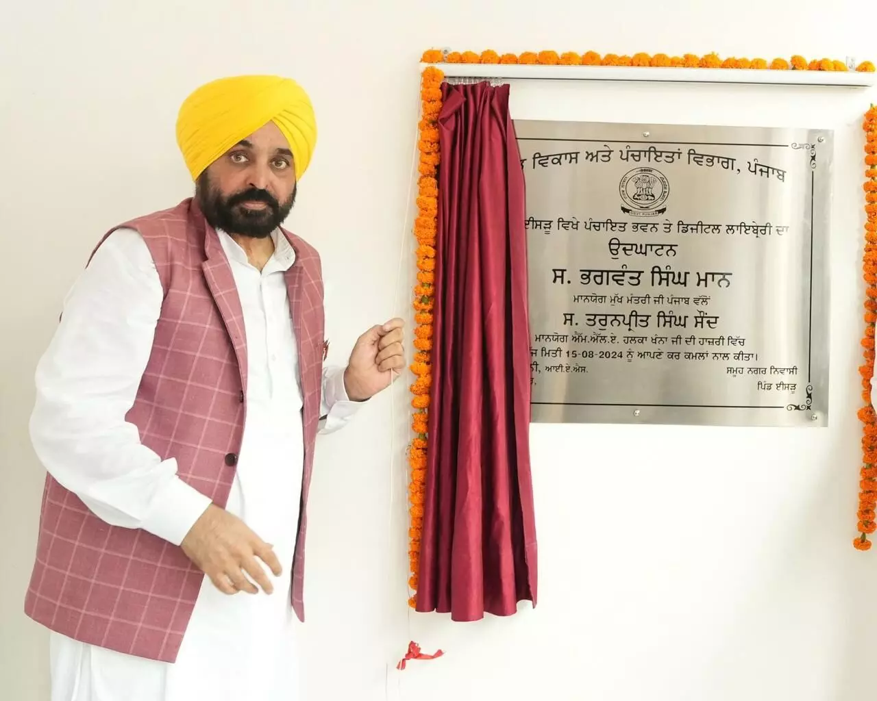 Punjab CM Launches 14 Modern Rural Libraries to Empower Youth