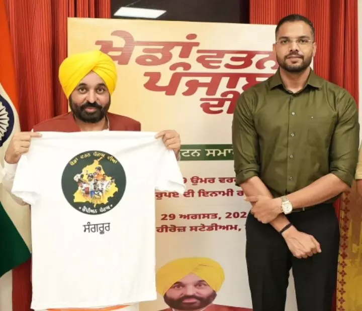 Punjab CM Launches Khedan Watan Punjab Dians Third Edition, Mega Sporting Event to Start from Sangrur