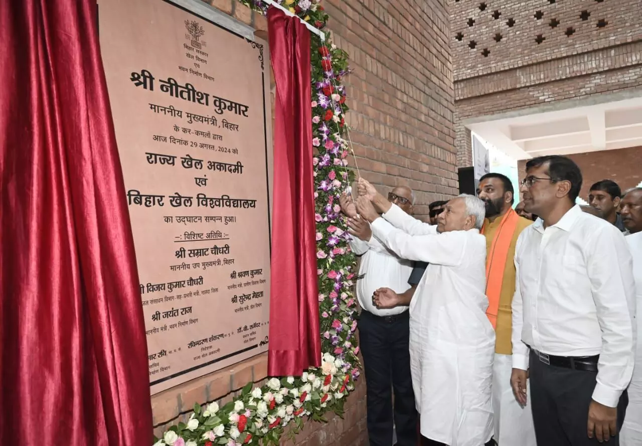 Chief Minister Nitish Kumar Inaugurates Bihar Sports University and State Sports Academy