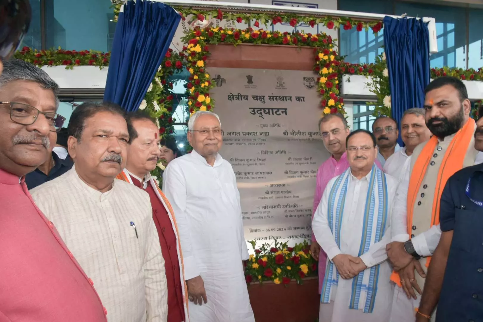 Bihar CM Nitish Kumar and Union Minister J.P. Nadda Inaugurate Regional Eye Institute at IGIMS