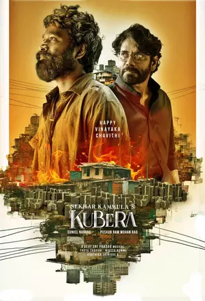 New ‘Kubera’ poster features stark contrast between Dhanush and Nagarjuna Akkineni