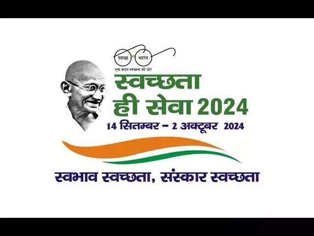 Ministry of Steel Launches Swachhata Hi Seva 2024 Campaign to Promote Cleanliness and Sustainability