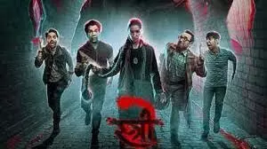 Stree 2 Creates History: Becomes Highest-Grossing Hindi Film, Surpasses Jawaan