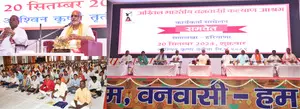 Vanvasi Kalyan Ashrams three-day national workers conference  inaugurated in Haryana