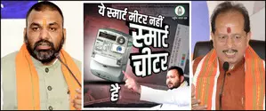 Bihar Deputy CM asks Tejashwi to prove overcharging in smart pre-paid meter