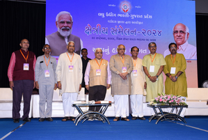 MSMEs backbone of Gujarats growth: Bhupendra Patel