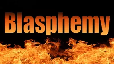 J&K: Muslims in Rajouri protest against blasphemous remarks