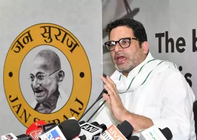 Prashant Kishors Jan Suraaj Party gets school bag symbol for Bihar bypolls