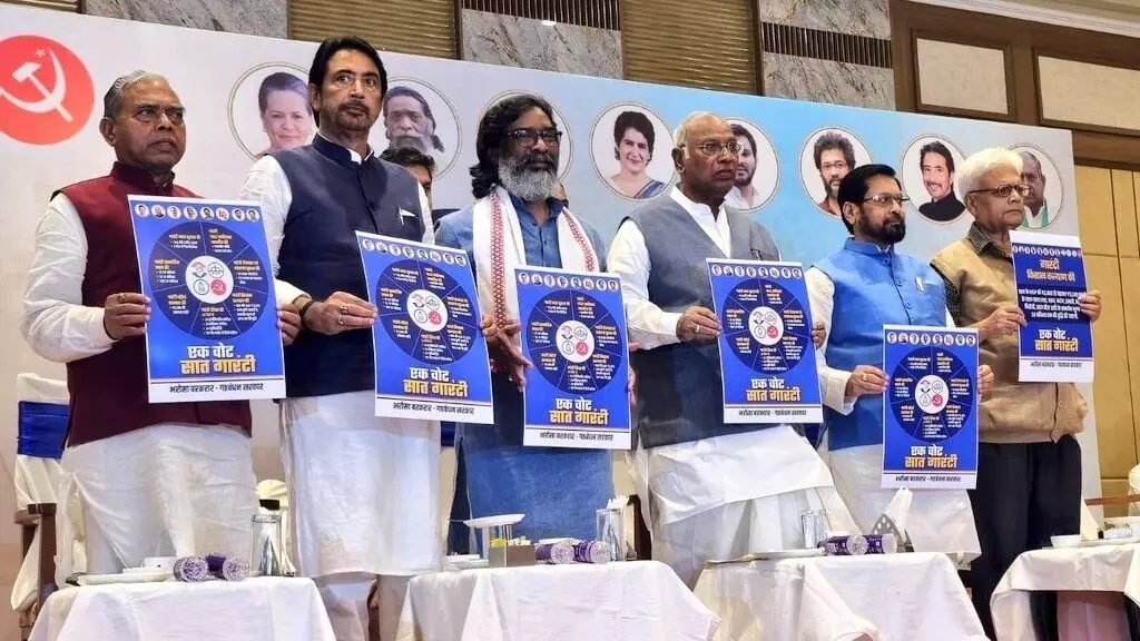 INDIA Alliance Unveils Nyay-Patra Manifesto for Jharkhand Assembly Elections 2024