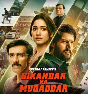 ‘Sikandar Ka Muqaddar’ to release on Netflix on this date!