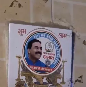 Malviya slams Cong over viral video of Ganpati image defaced with candidates poster, calls it insult to Hindus