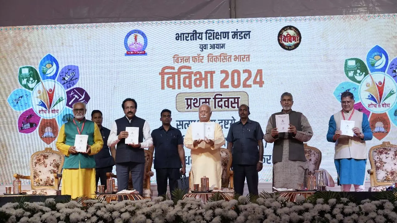 VIVIBHA 2024: National Researchers Conference Envisions Bharat-Centric Development Model