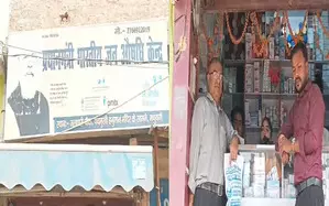 Bihar: Jan Aushadhi Kendras helping Madhubani residents save money on medical bills