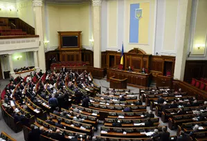 Ukrainian Parliament approves 2025 budget