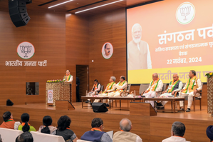 J.P. Nadda chairs BJPs Sangathan Parv Workshop in Delhi to discuss organisational elections