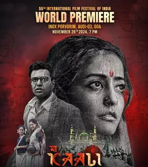 Raima Sen’s ‘Maa Kaali - The Erased History of Bengal’ to have its world premiere at 55th IFFI