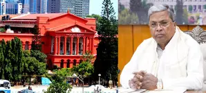 MUDA case: Ktaka HC adjourns hearing of plea for CBI probe to Dec 10