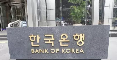 South Korea makes surprise rate cut for 2nd session