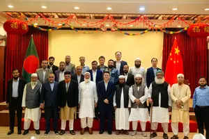 Bangladesh Islamist leaders reach Beijing at invitation of Chinas CCP