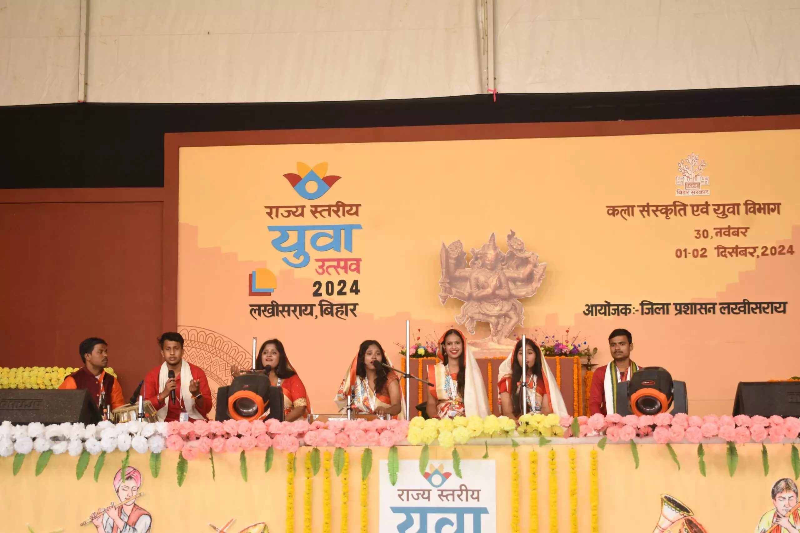 State Level Youth Festival 2024: Day 2 Kicks Off with Vibrant Celebrations