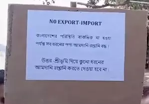 Traders call off import-export with B’desh in Assam