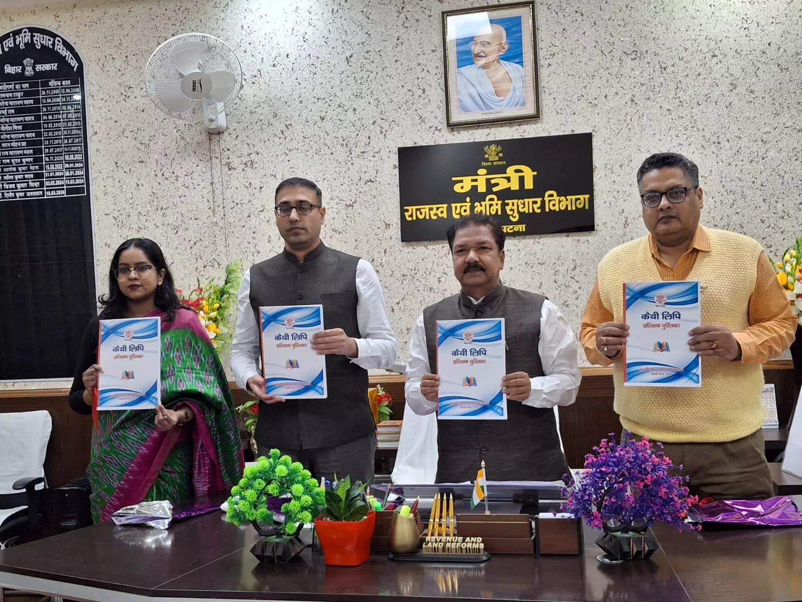 Bihar Revenue Department Publishes Kaithi Script Booklet to Ease Land Document Translation