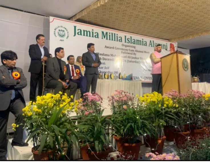 Jamia Millia Islamia Alumni Meet Celebrates Achievements and Plans for Future Expansion