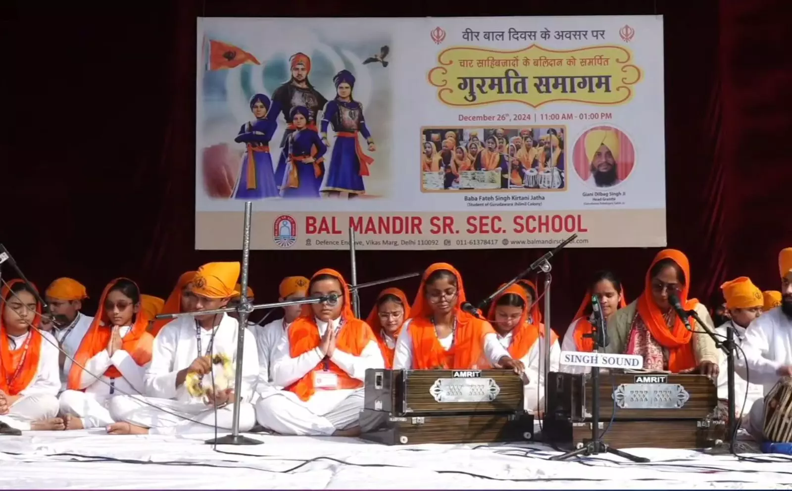 Gurumati Sammelan on Childrens Day at Bal Mandir Senior Secondary School