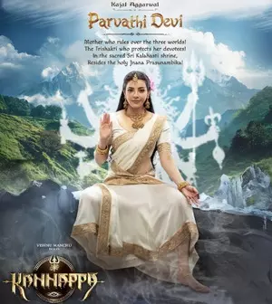 Kajal Aggarwal’s looks ethereal as Parvathi Devi in Kannappa