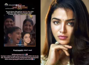 Wamiqa heaps praise on Imtiaz Ali: You have unknowingly played a beautiful role in my life