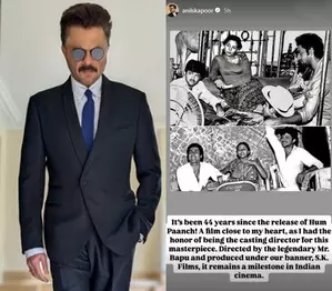 Anil Kapoor celebrates 44 years of ‘Hum Paanch’, on which he served as casting director