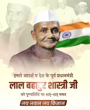 Inspiration to everyone: Cong chief Kharge pays tribute to Lal Bahadur Shastri on death anniv