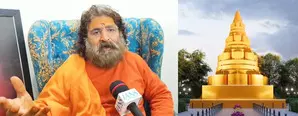 Maha Kumbh 2025 to feature 52-foot Maha Mrityunjaya Yantra, enhancing its grandeur