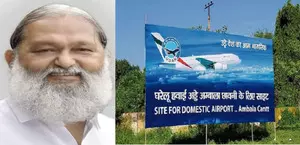 Ambala Cant airport to be operational by Feb: Anil Vij