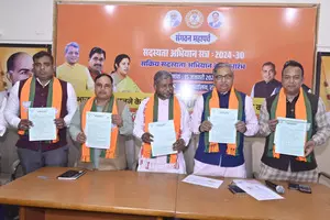 BJP launches active membership drive in Jharkhand; new state chief in Feb