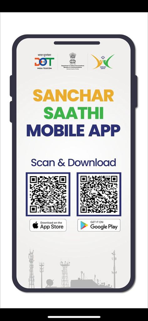 Sanchar Saathi mobile app to ensures a secure environment for all: Jyotiraditya Scindia