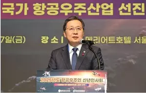 S. Korea’s space agency to unveil road map for advancement of aerospace industry in Feb