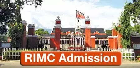 Admissions Open for RIMC Dehradun January 2026 Term; Entrance Exam on June 1, 2025