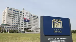 South Korea: CIOs attempt to search presidential office, residence falls through