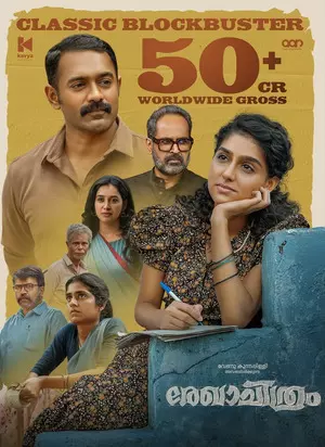 Asif Ali-starrer ‘Rekhachithram’ enters the 50 Crore club