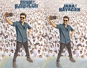 Thalapathy Vijays last film titled Jana Nayagan; First look captures actors mass appeal